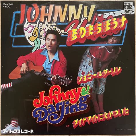 jony darling|‎Johnny Darling .